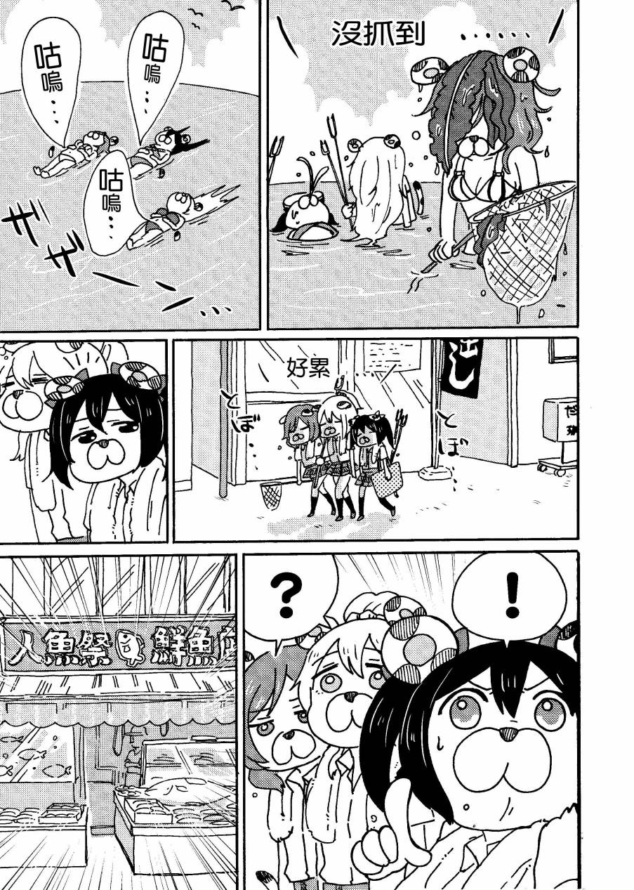 LoveLiveキューティーパンサーVSトラブルバスターズ