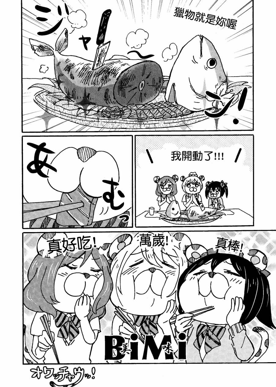 LoveLiveキューティーパンサーVSトラブルバスターズ
