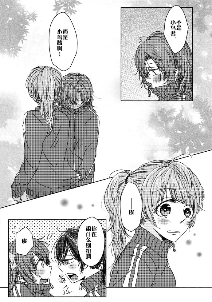 LoveLive如果能有这样的I Love You