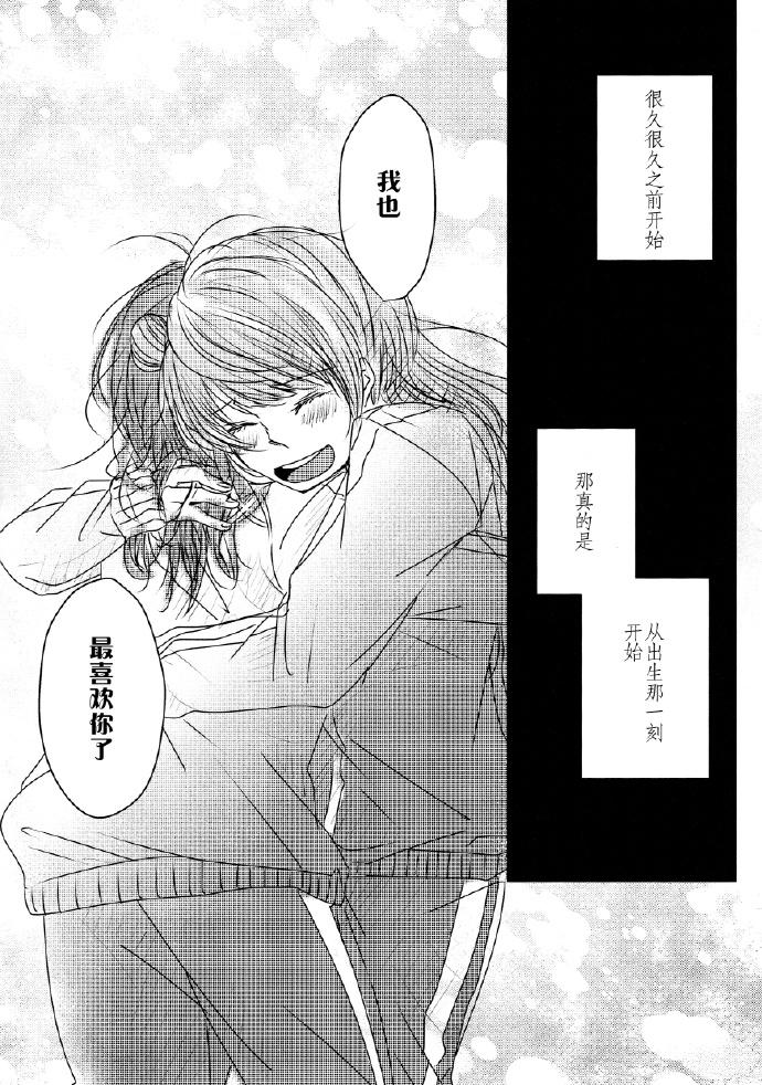 LoveLive如果能有这样的I Love You