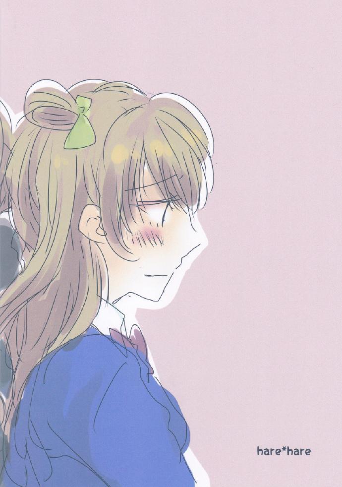 LoveLive如果能有这样的I Love You