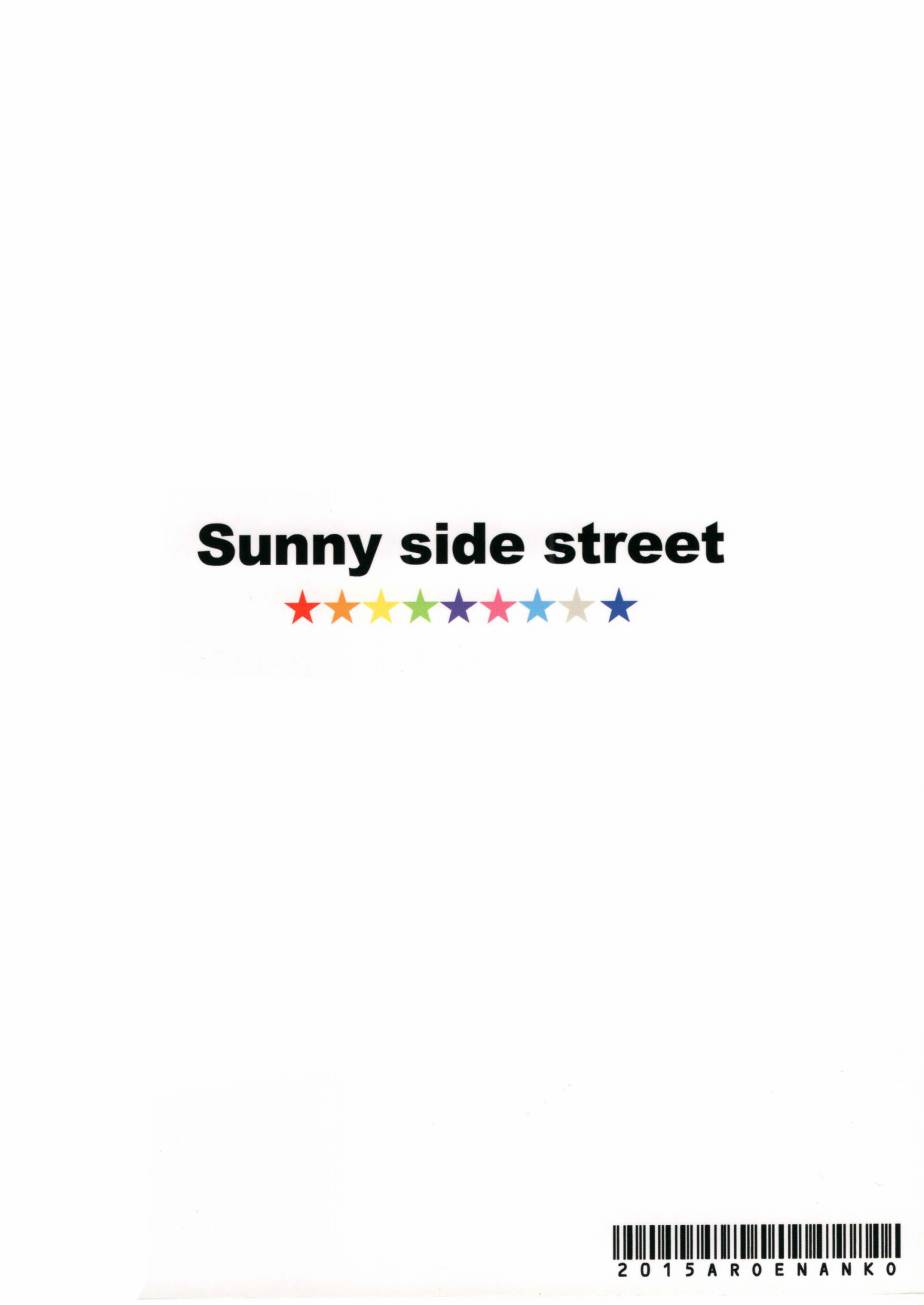 LoveLiveSunny side street