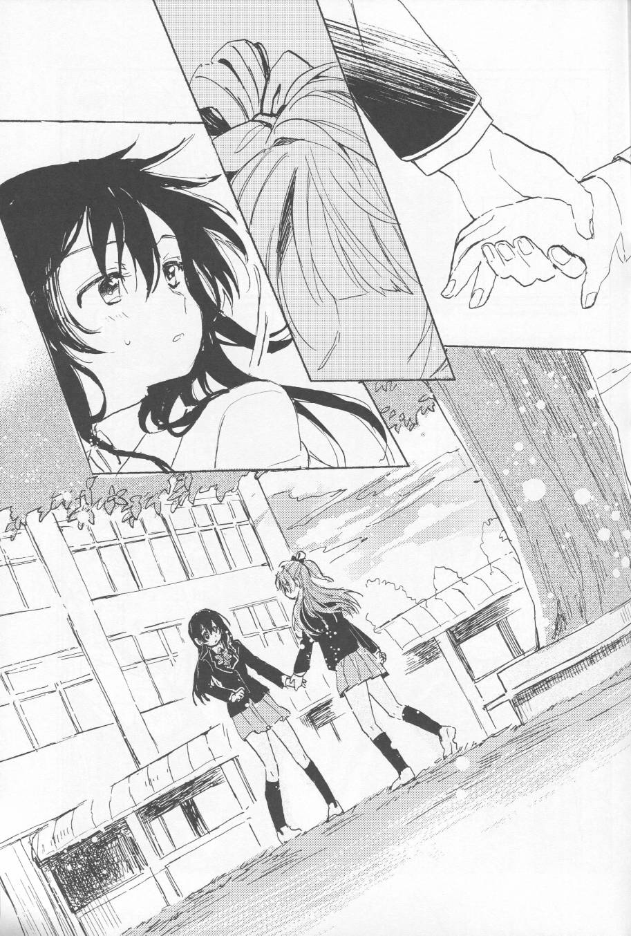 LoveLive昨日の僕と明日の君