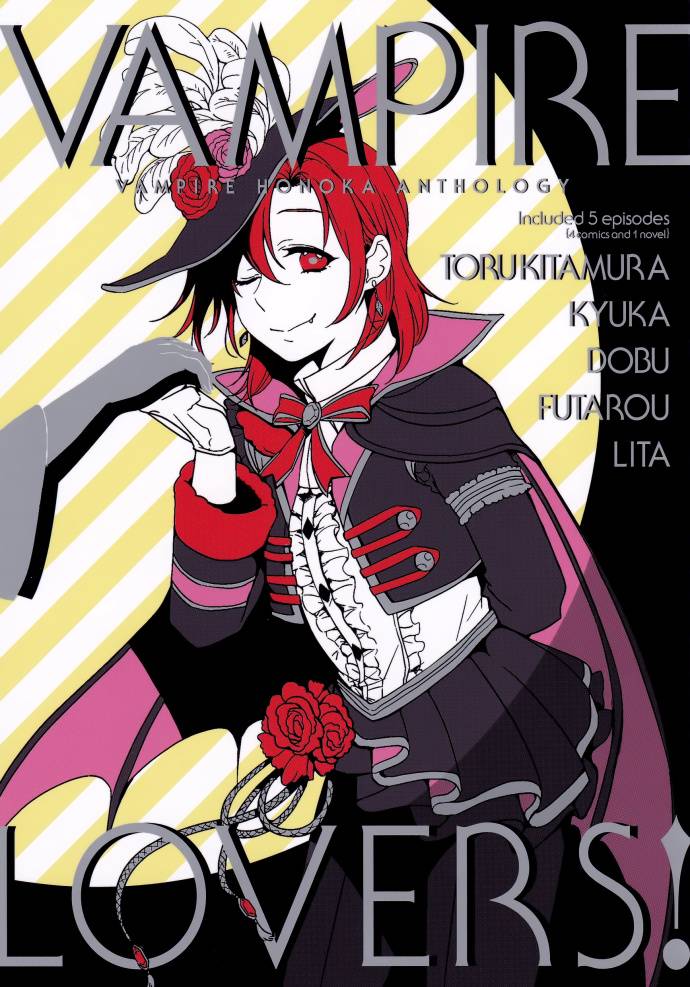 LoveLiveVAMPIRE LOVERS!