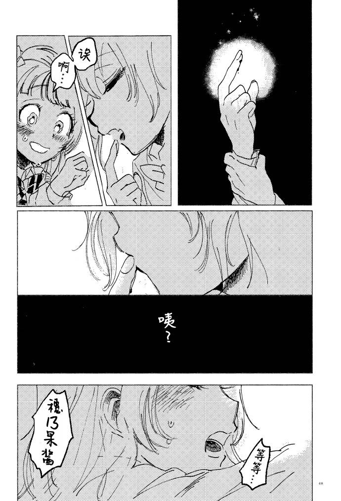 LoveLiveVAMPIRE LOVERS!