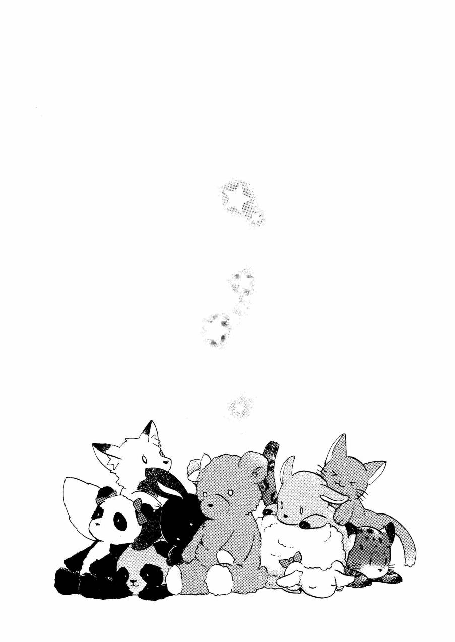 LoveLiveいやよいやよもケモノのうち.