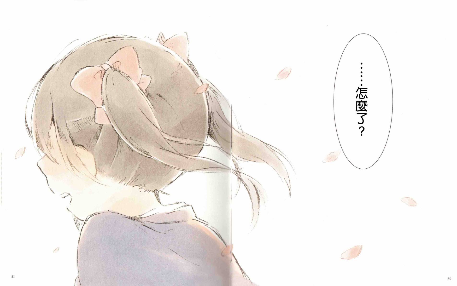 LoveLiveラスカ