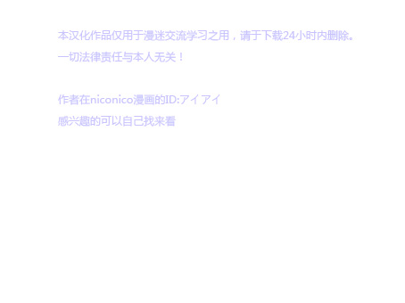 LoveLive四格漫画13-21