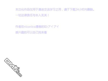 LoveLive四格漫画22-30