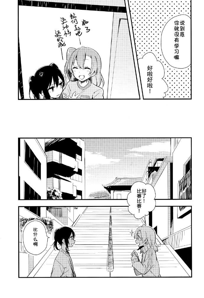 LoveLiveBe happy!