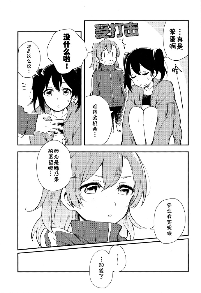 LoveLiveBe happy!