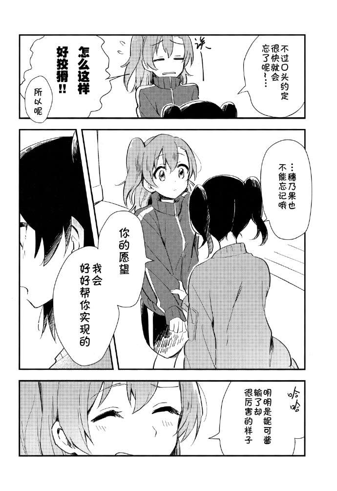 LoveLiveBe happy!