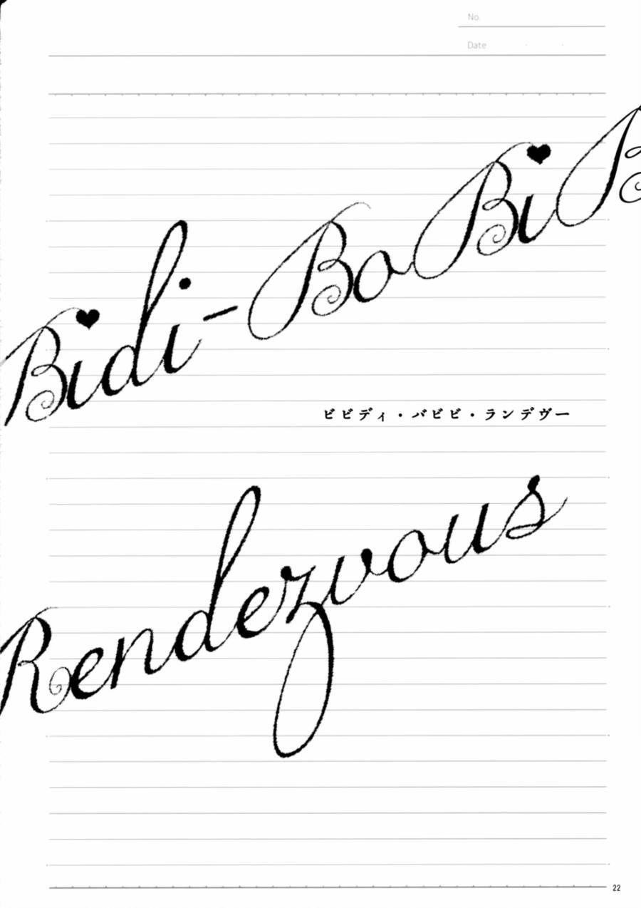 LoveLiveBiBidi-BoBiBi-Rendezvous
