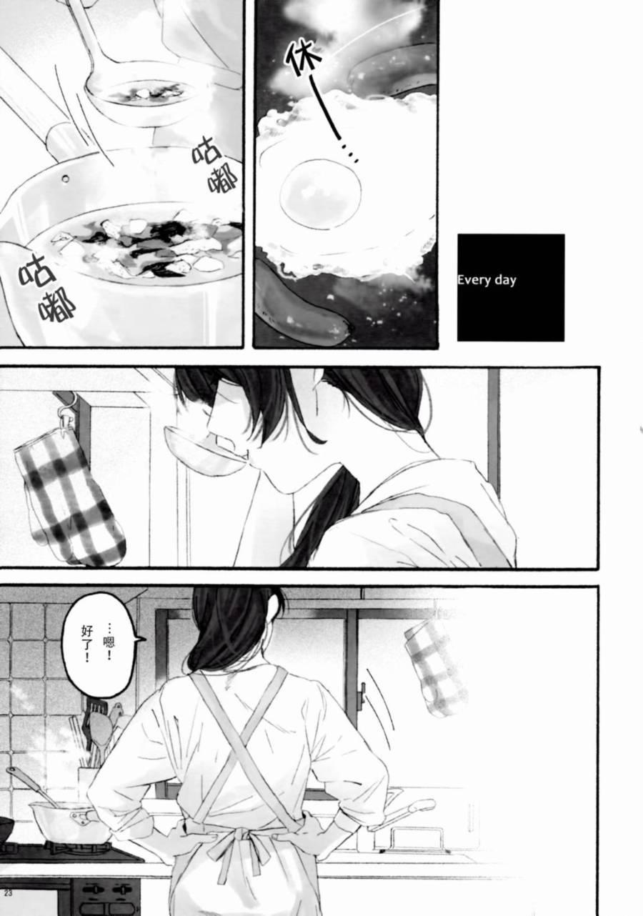 LoveLiveBiBidi-BoBiBi-Rendezvous