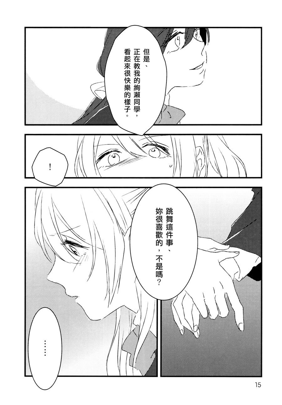 LoveLiveHold your hand