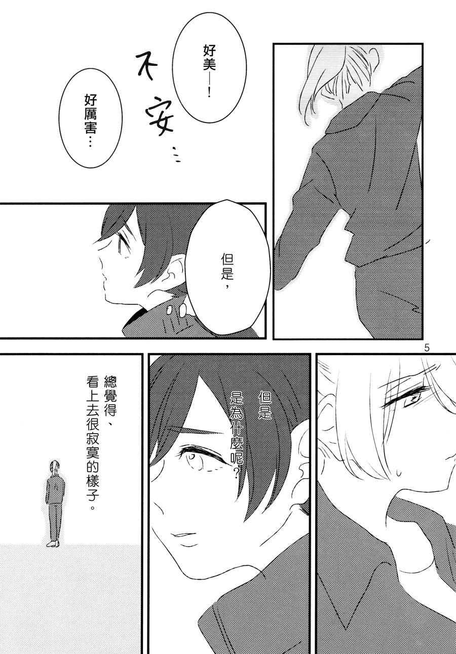 LoveLiveHold your hand
