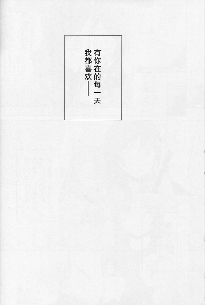LoveLive恋模様レイニーデイ