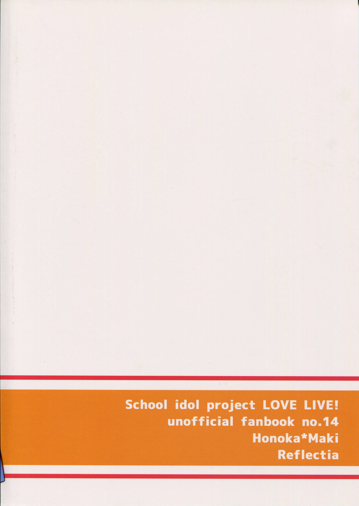 LoveLive恋模様レイニーデイ