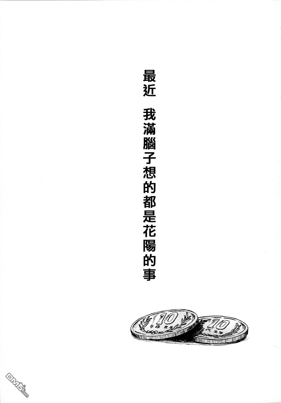 LoveLive体育倉庫で二人きりになるおまじない