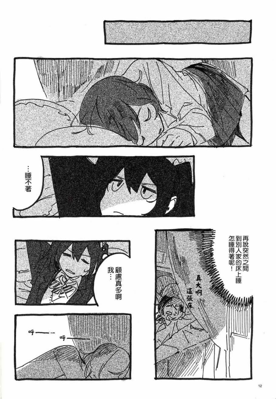 LoveLiveねこのゆりかご
