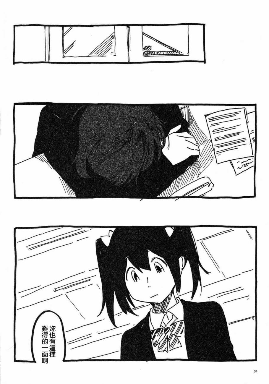LoveLiveねこのゆりかご