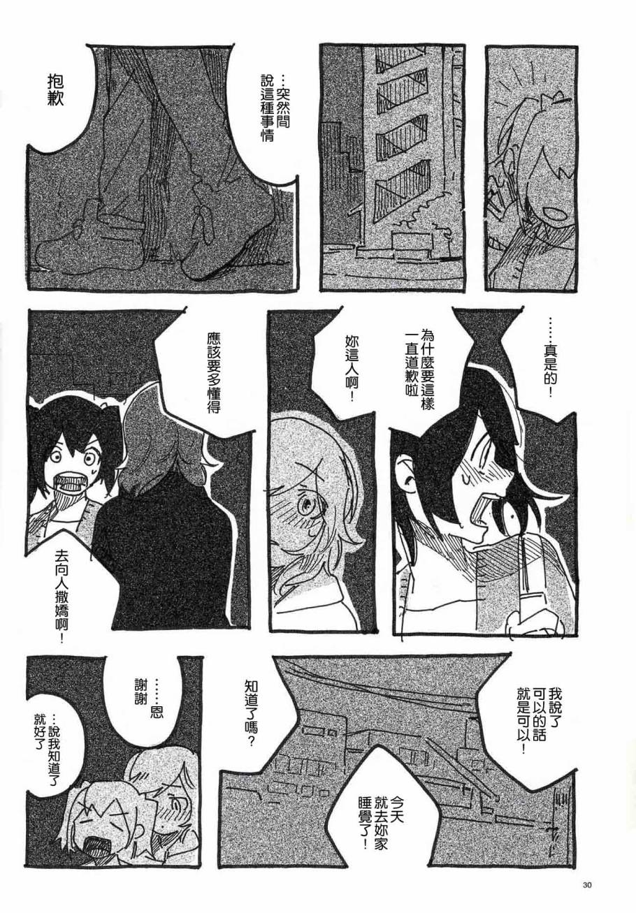 LoveLiveねこのゆりかご