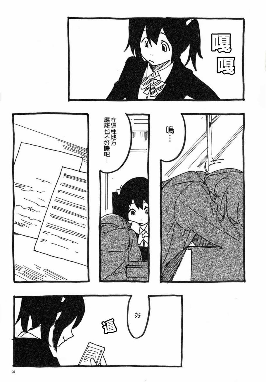 LoveLiveねこのゆりかご