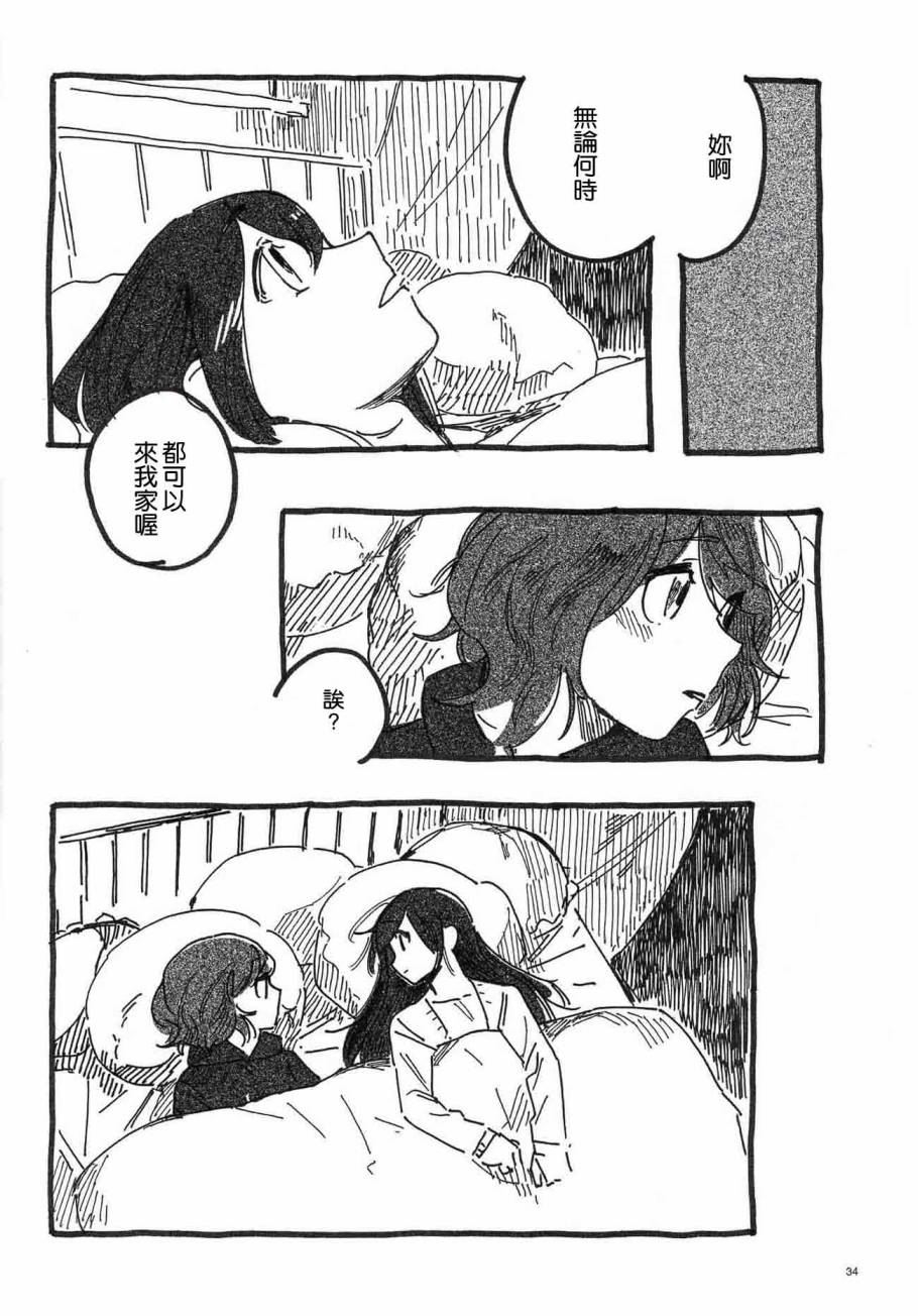 LoveLiveねこのゆりかご