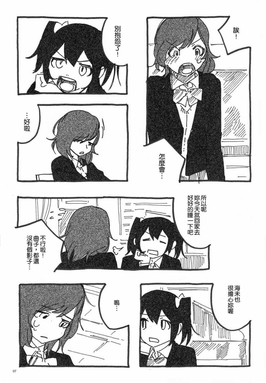 LoveLiveねこのゆりかご