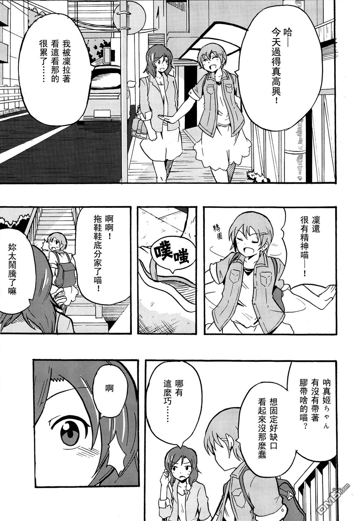 LoveLiveUnder the sun