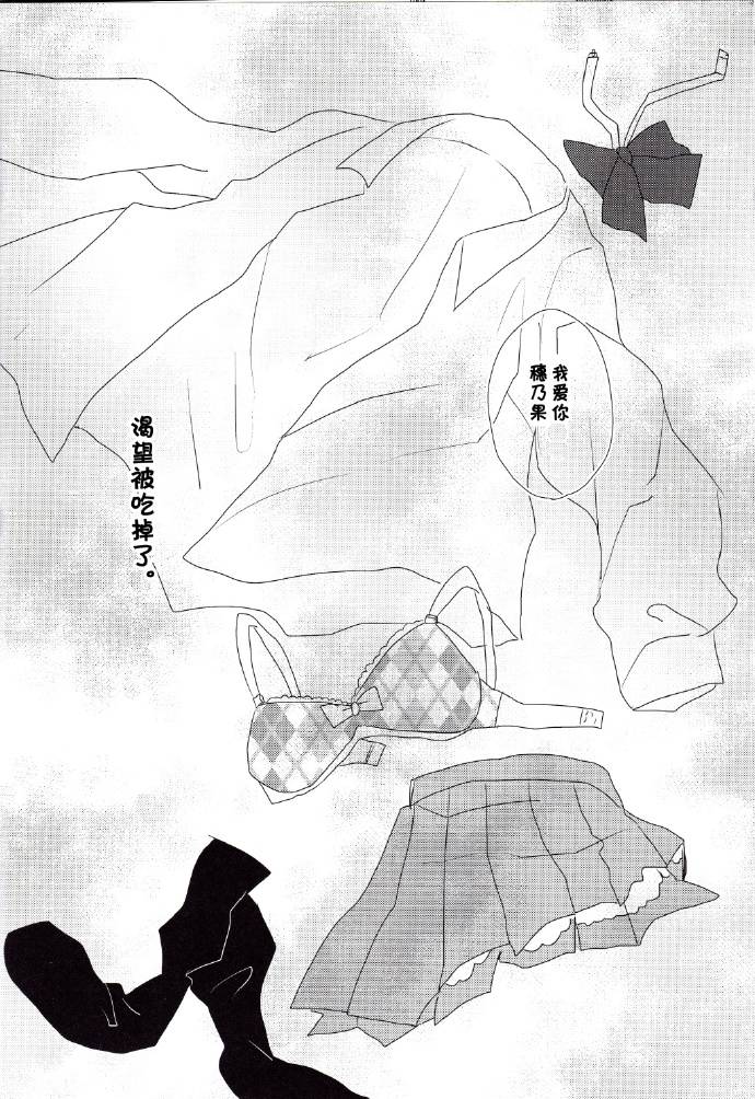 LoveLive每日一换女朋友
