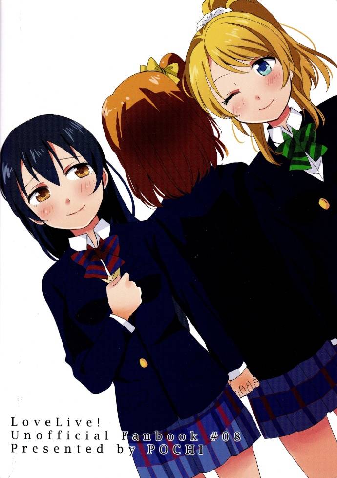 LoveLive每日一换女朋友