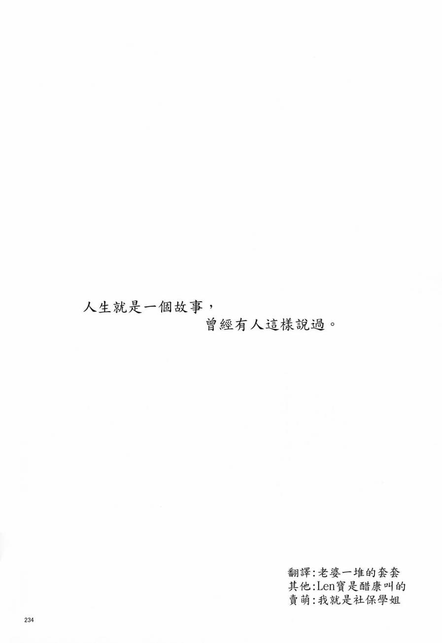LoveLive(C90)アイアンバイブル
