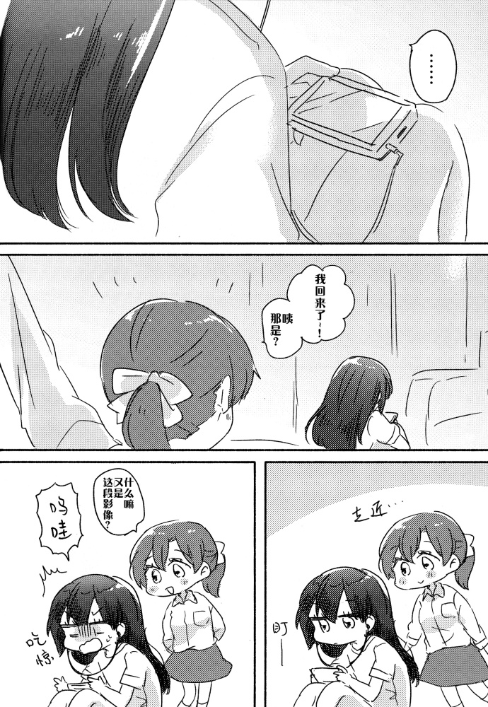 LoveLive玩具箱的二人