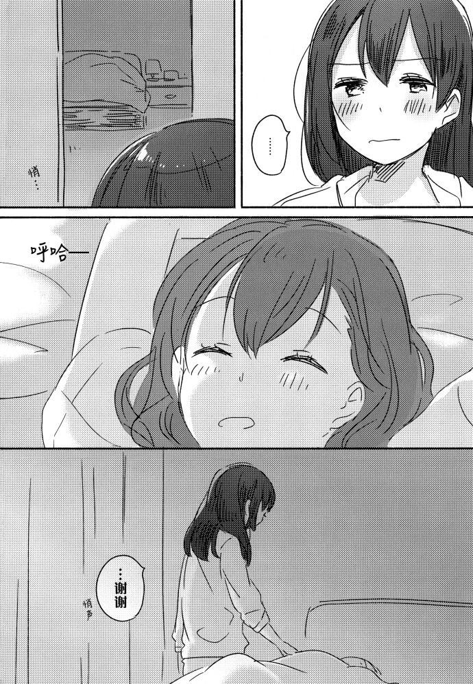 LoveLive玩具箱的二人