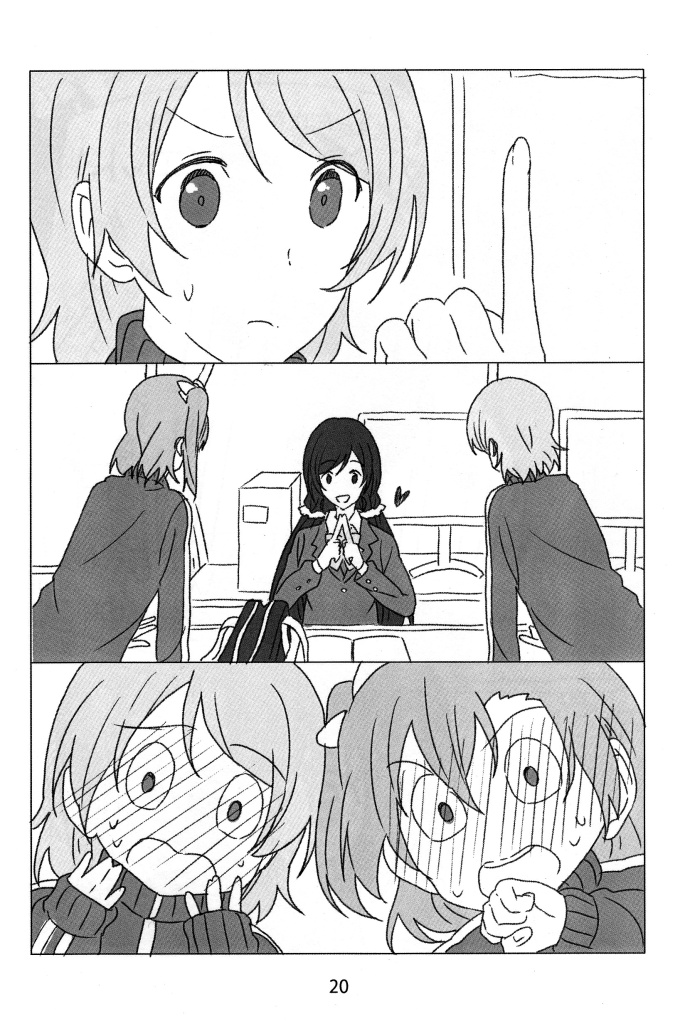 LoveLive果花与秘密减肥
