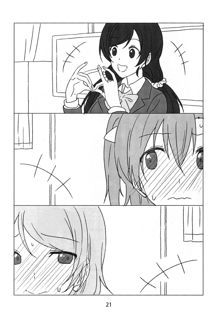LoveLive果花与秘密减肥