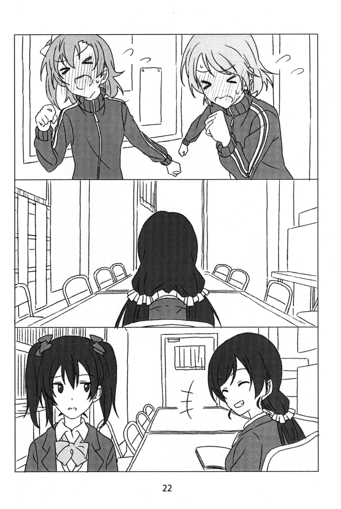 LoveLive果花与秘密减肥