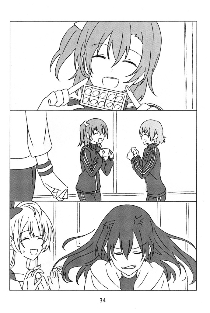 LoveLive果花与秘密减肥