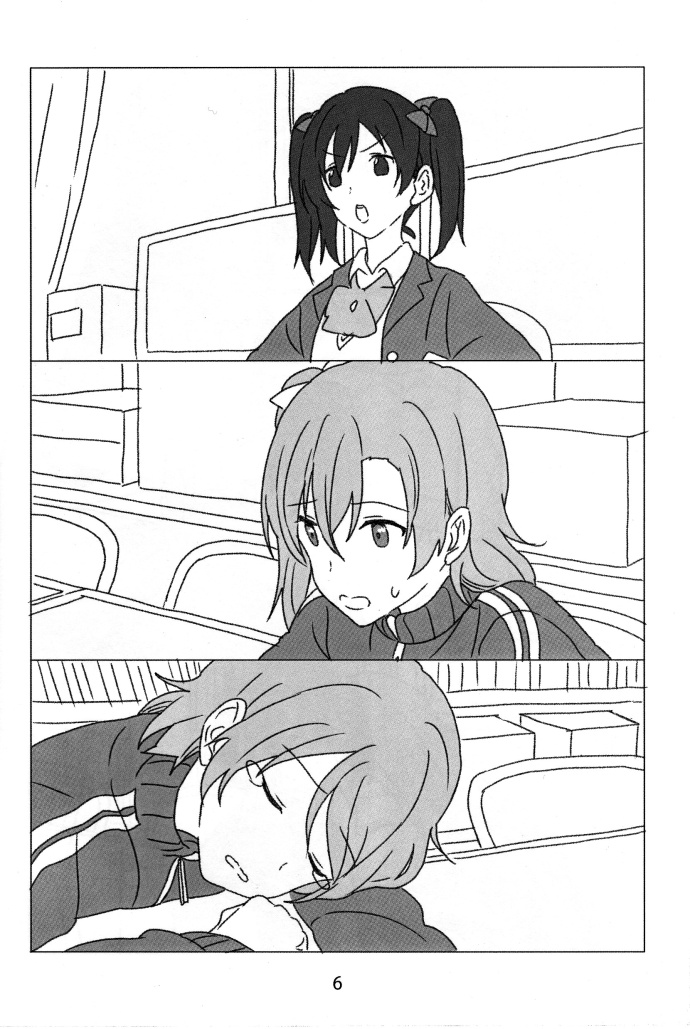 LoveLive果花与秘密减肥