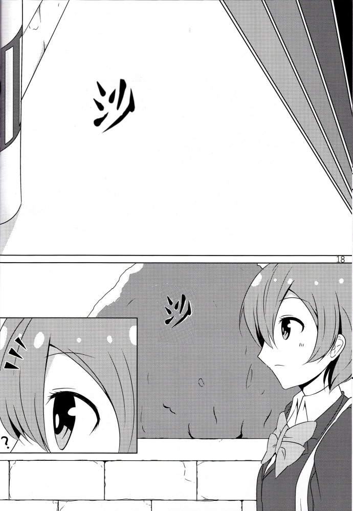 LoveLiveO2