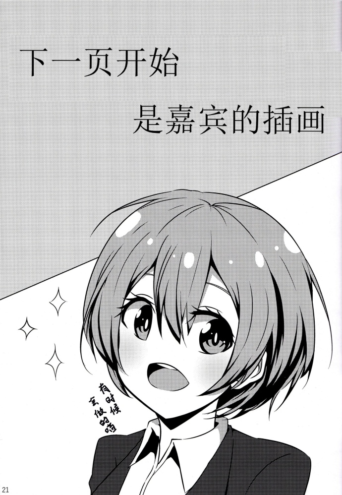 LoveLiveO2