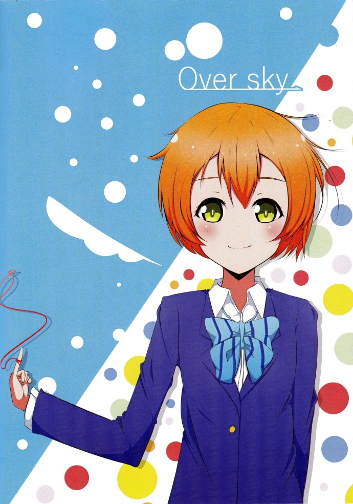 LoveLiveO2