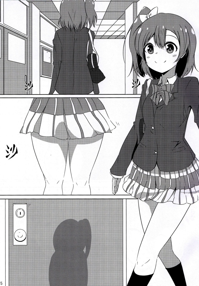 LoveLiveO2