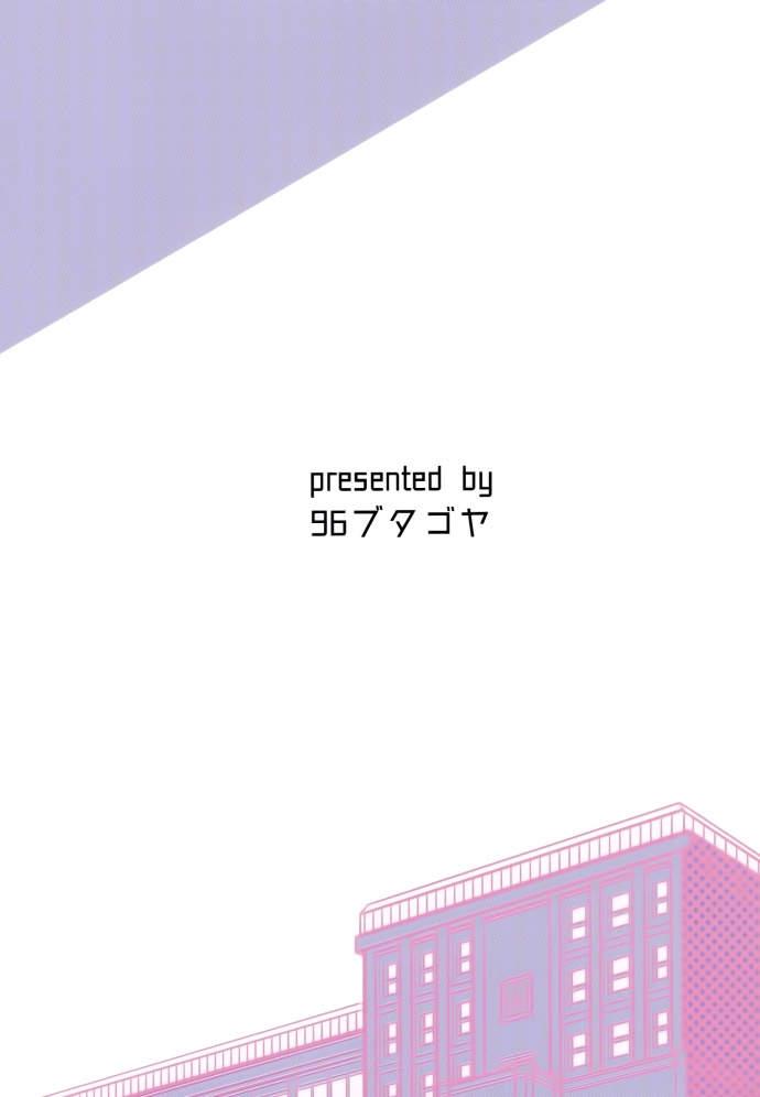 LoveLive穗乃果的锯齿