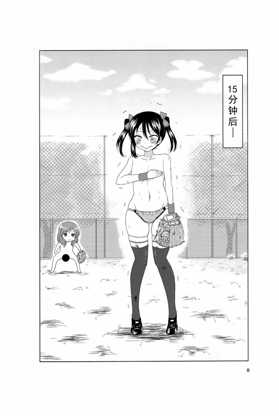 LoveLive如果μ‘s是棒球部的话