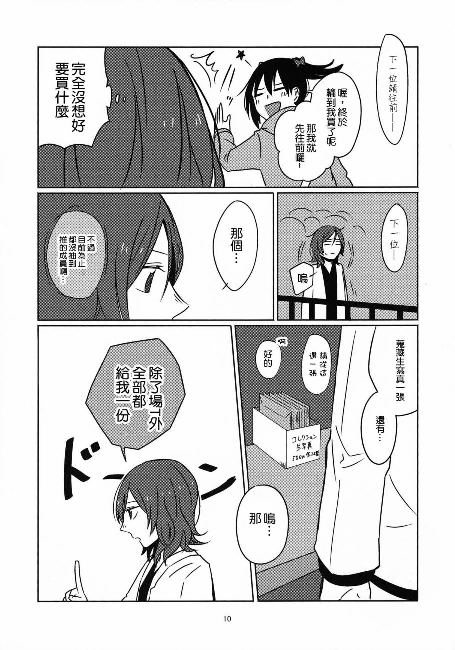 LoveLiveそうだ、物販に行こう。