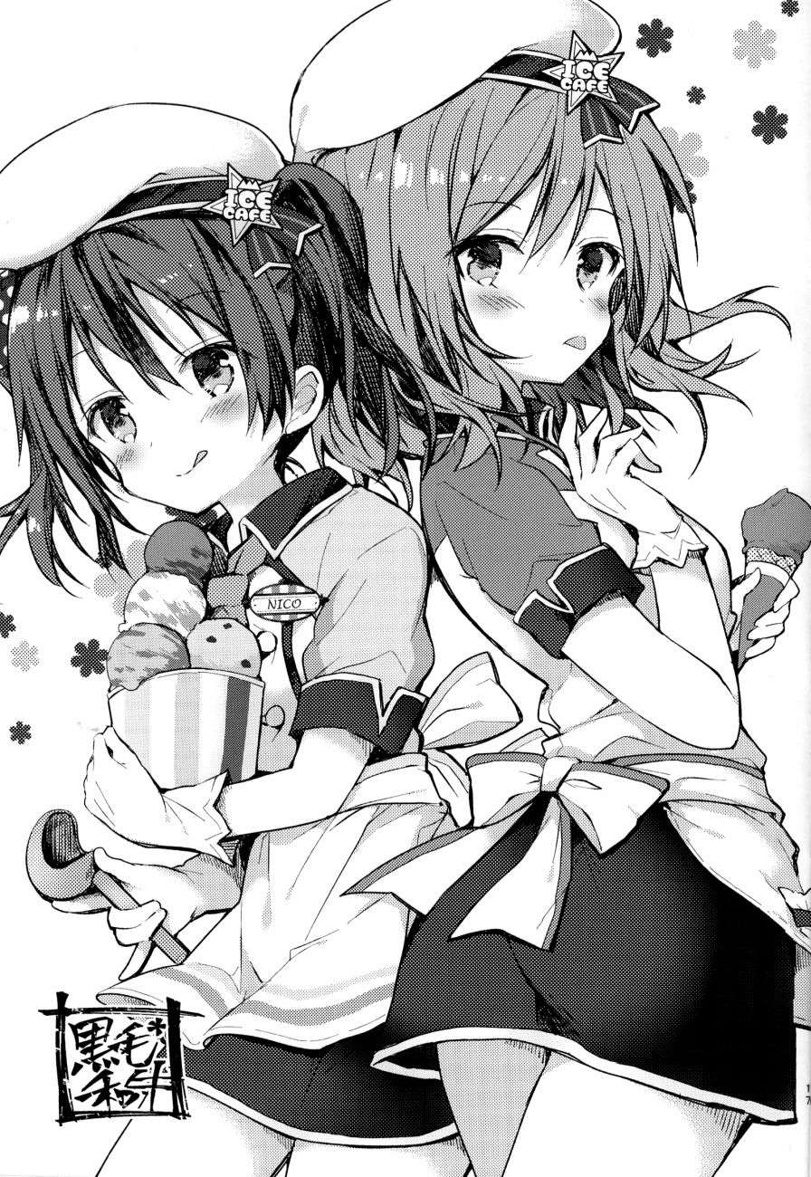 LoveLive(C92)可愛げがないっ！！！