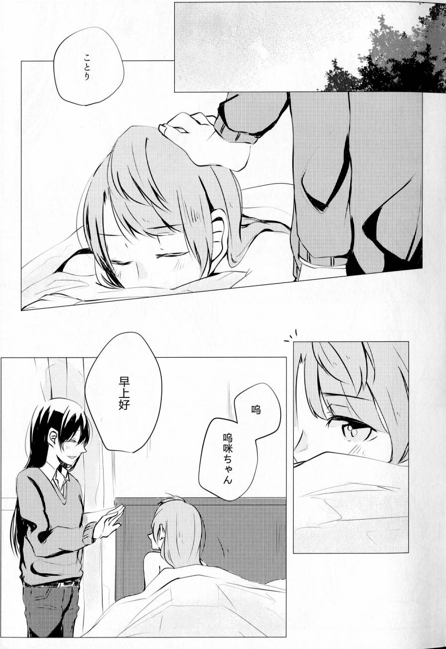 LoveLiveこれからの話をしよう