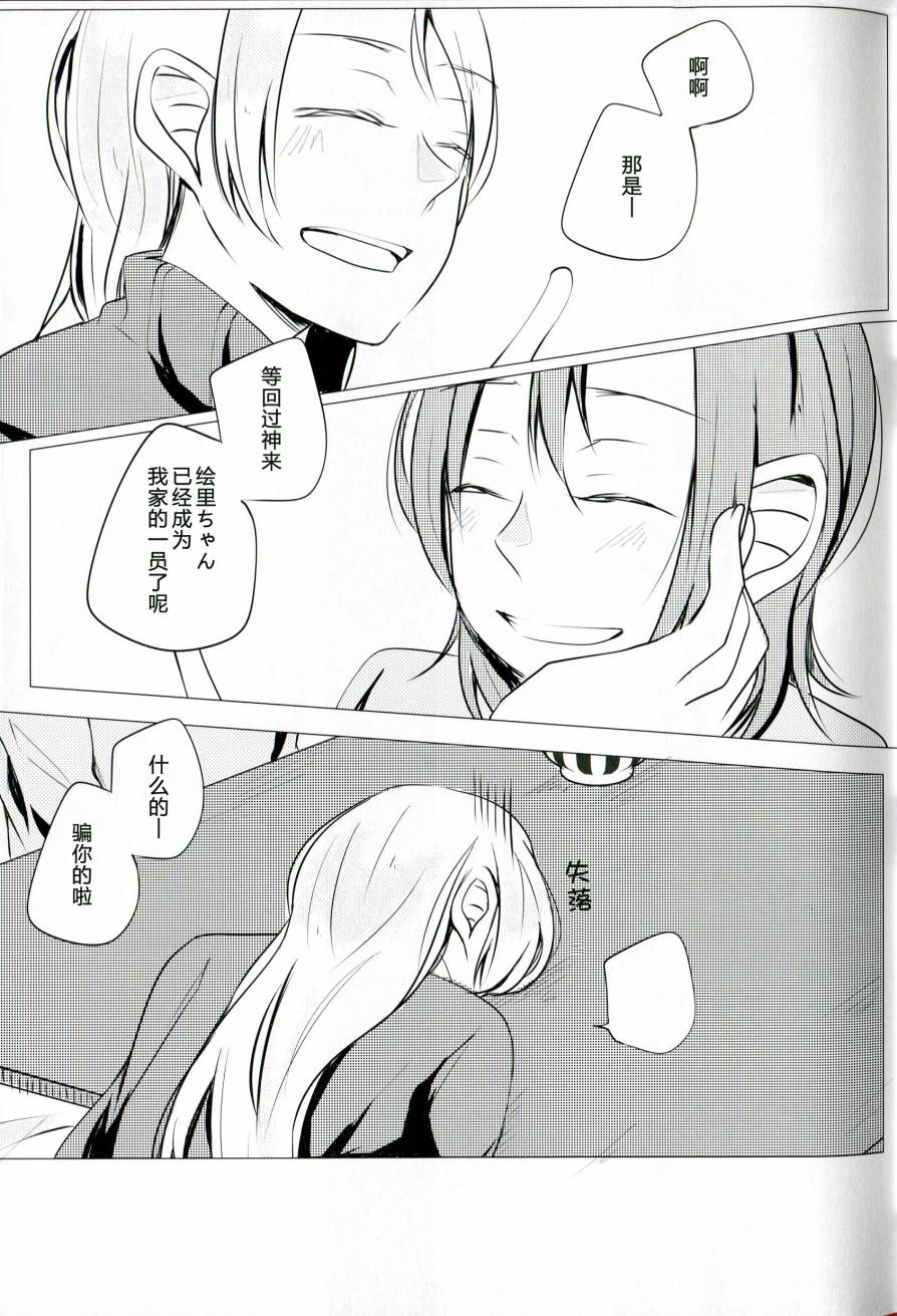 LoveLiveこれからの話をしよう